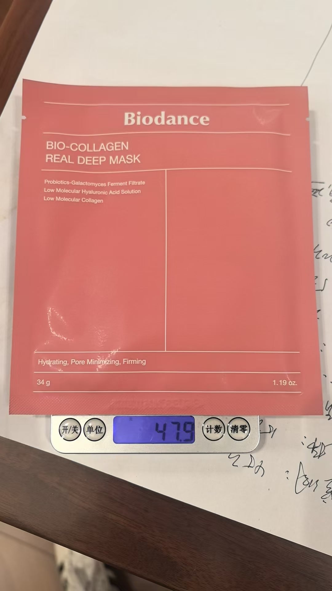 Masque de nuit au collagène BIODANCE